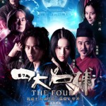 TheFour2012-1